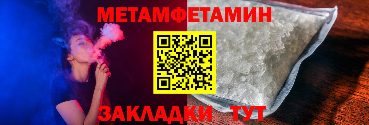 Амфетамин VHQ Жуковский