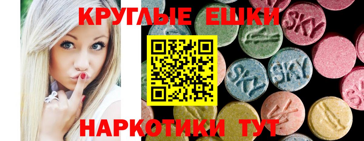 Экстази Cube Жуковский