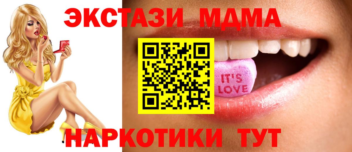 Ecstasy  Экстази бентли  Вход с VPN  ЭКСТАЗИ VHQ  Жуковский 