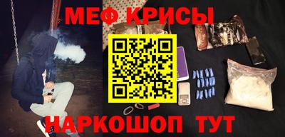 стафф Краснодар