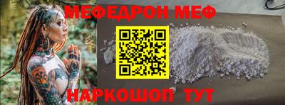 MDMA Краснознаменск
