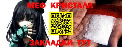 MDMA Краснознаменск