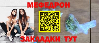 прущая мука Краснокаменск