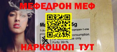 стафф Краснодар