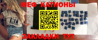 стафф Краснодар