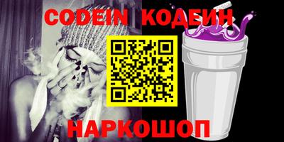стафф Краснодар