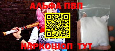стафф Краснодар