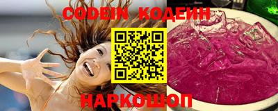 стафф Краснодар