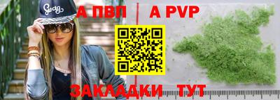 стафф Краснодар