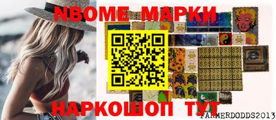 прущий лед Коммунар
