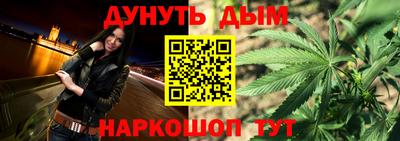 стафф Краснодар