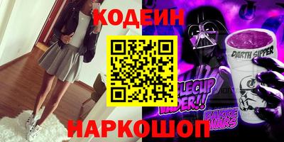 стафф Краснодар