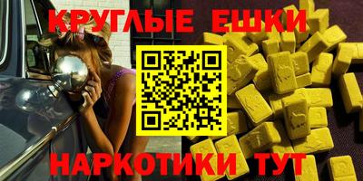 MDMA Краснознаменск