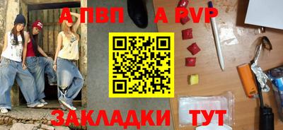 стафф Краснодар
