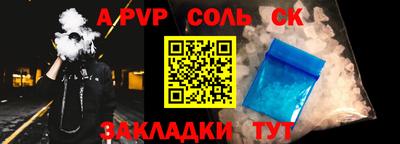 MDMA Краснознаменск