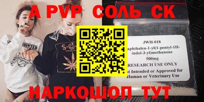 стафф Краснодар