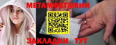 MDMA Краснознаменск