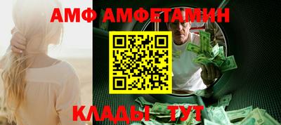 MDMA Краснознаменск