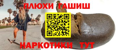 прущая мука Краснокаменск