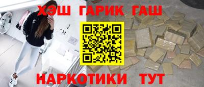 стафф Краснодар