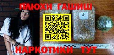 прущая мука Краснокаменск