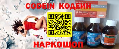 ALPHA PVP Комсомольск-на-Амуре