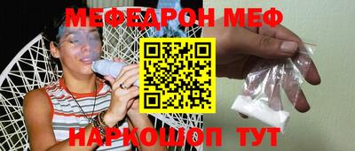 MDMA Краснознаменск