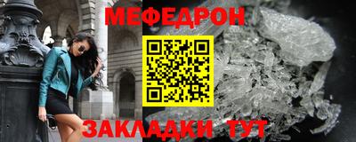 стафф Краснодар