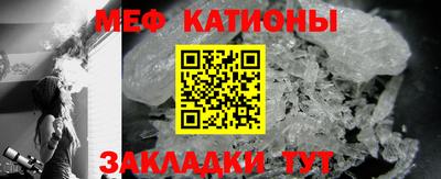 прущая мука Краснокаменск