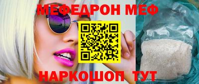 прущий лед Коммунар
