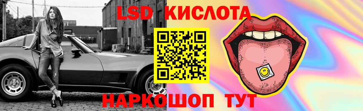 Жуковский  LSD-25 экстази ecstasy  Вход с VPN  Лсд 25 экстази кислота 