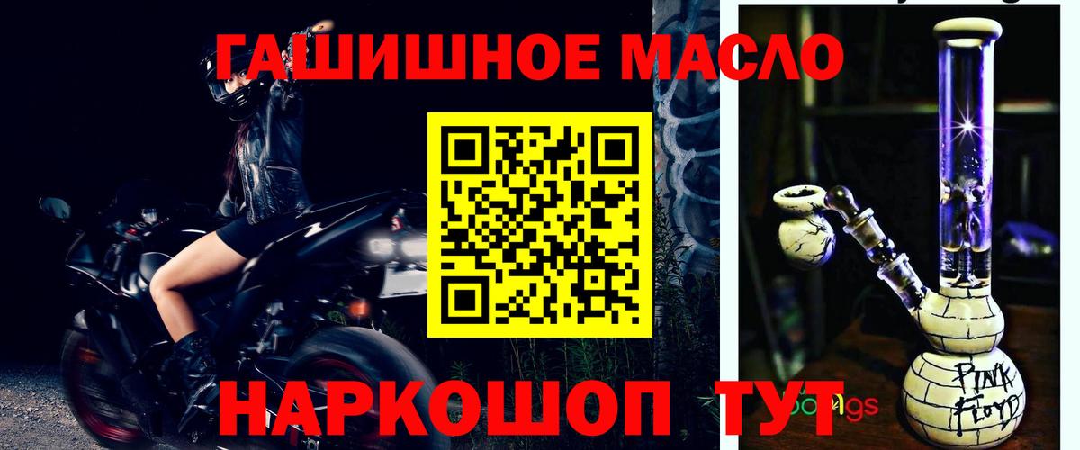 ТГК вейп с тгк Жуковский